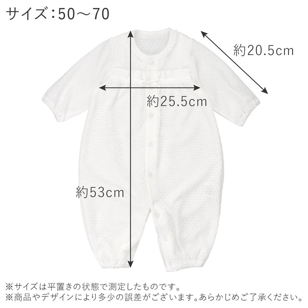 Baby Castle All Snow Made in Japan Two-Way 50-70 Candy,