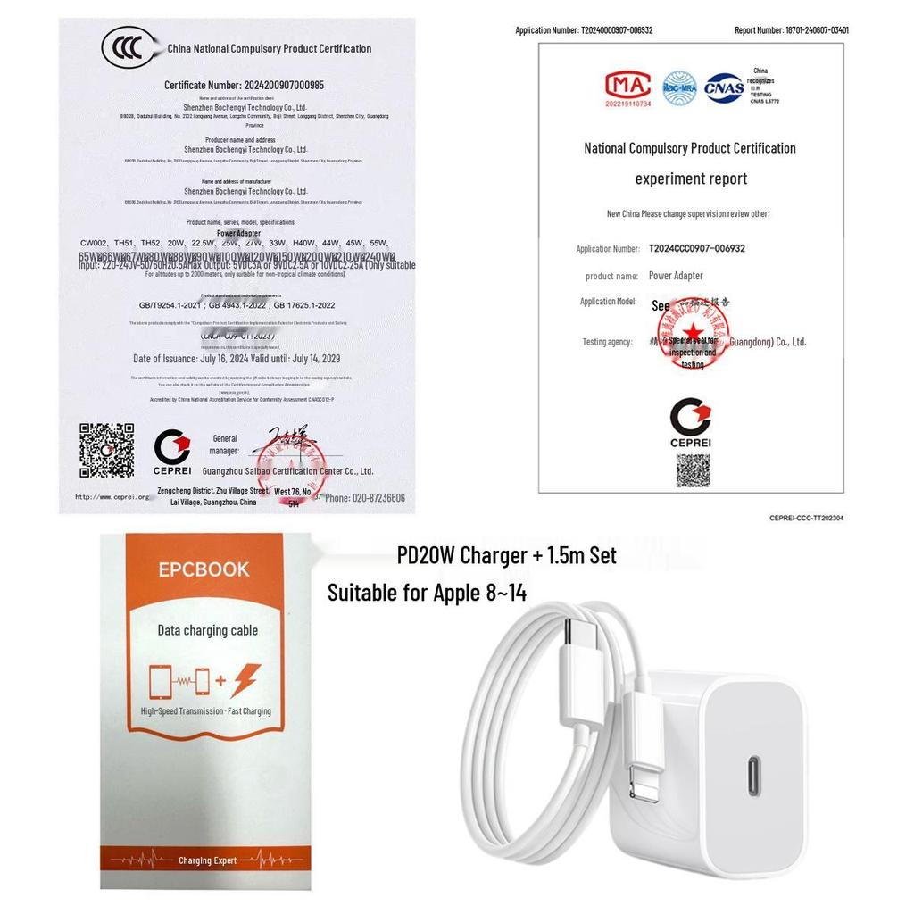 Зарядное устройство для iPhone 17: Зарядная головка PD30W и кабель для быстрой зарядки PD20W, сертифицированы 3C