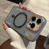 Применимо к iPhone17promax матовый чехол-наклейка для телефона с магнитом Премиум Apple 16 простой ударопрочный защитный чехол