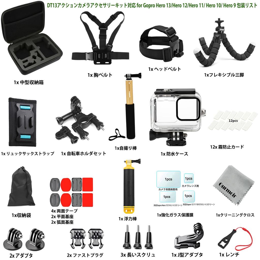 Комплект уличных аксессуаров для спортивной камеры Gurmoir, совместимый с GoPro Hero Hero Hero 9 Sports Camera 13/Hero 12/Hero 11/ 10/ (ДТ13)