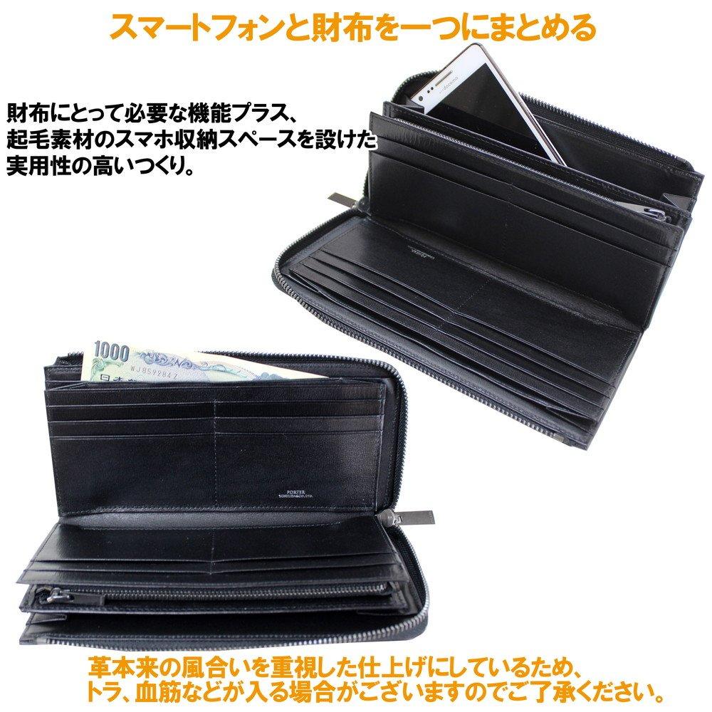 Длинный кошелек Plume Navy [Porter] Мужской 179-03866 [50]