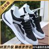 Summer Breathable Men's Shoes New Men's Mesh Sports Leisure Running Student Xiaobai High Tide Shoes