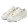 Puma Капри Raw Cut 'Whisper White' 381586-04