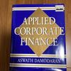 [Б/У] Прикладные корпоративные финансы 1-е издание