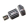 Nissan NISMO Automatic Transmission Aluminum Pedal Set and and Silver Covers, 3-Piece (Brake, Accelerator, Handbrake), Snap-on Design,