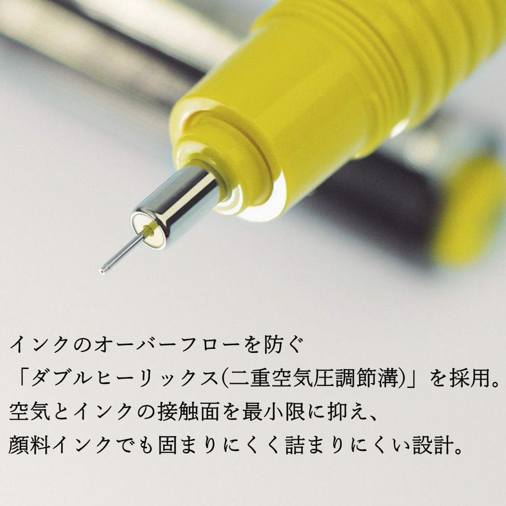 Rotring Rapid Graph IPL Genuine 0.8mm 1903-474 [Japanese Product]
