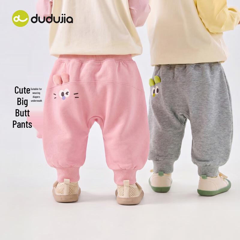 Dudu Family Kids Cartoon PP Long Pants