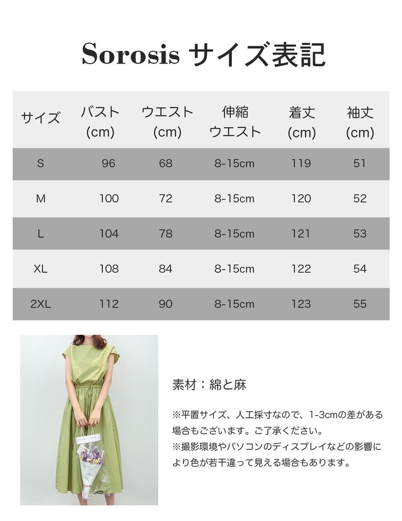 Sorosis Повседневный Круглый вырез Длинный Свободный Идеально для Повседневного и Особого Лета Размер Маленький Женское Платье, Без рукавов, А-силуэт, Длина до колена, Расклешенное, Горловина, Платье,