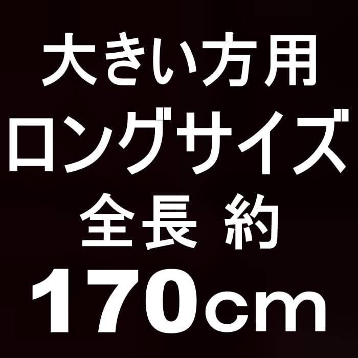 [Michiko London] Формальный серебристый длинный галстук, прибл.. Общая длина 170 см, ширина лезвия 8 см (Подходит для больших размеров), Подарочная коробка в комплекте, Идеально подходит для