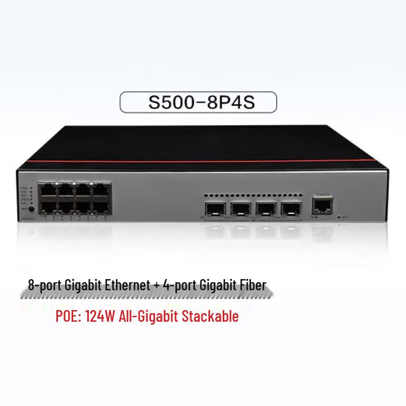 Huawei S500-8P4S 8-Port Gigabit Layer 3 PoE Switch