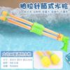 Children'S Beach Rafting Water Cannon, Pull-Out Jet Water Gun, Injection Cylinder Water Cannon Water Gun