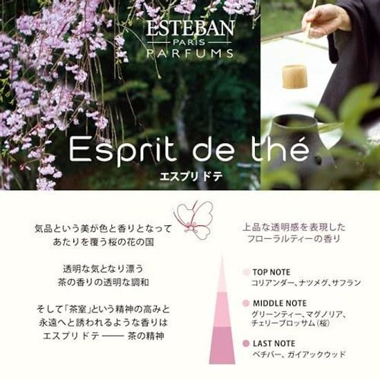 Esteban Esprit de Thé Палочки 40 штук Держатель для благовоний Сделано в Японии