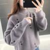Mink Fur Sweater for Women Loose Fitting for Autumn and WinterLazy Semi High Neck and Thick Knit Base Sweater with Fleece