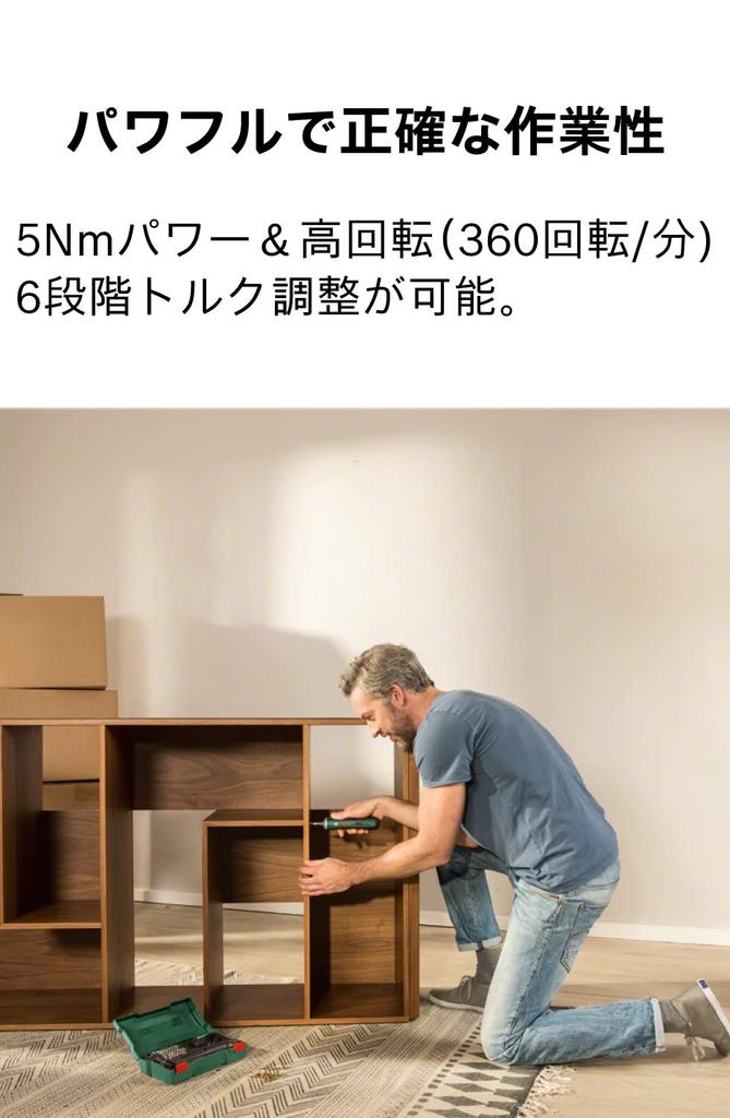 BOSCH Cordless Electric Torque Furniture 32 USB Charging Cable and Case PUSHDRIVE 3.6V Screwdriver, Screwdriver, Rechargeable, Forward/Reverse