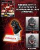 Ultimate Toho Monster Godzilla 1962 Figure 139mm Approx.