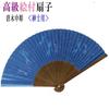 painted made in with carved karaki pearlescent dragonfly navy High-quality fan, Japan, wood, scented, background, design, blue.
