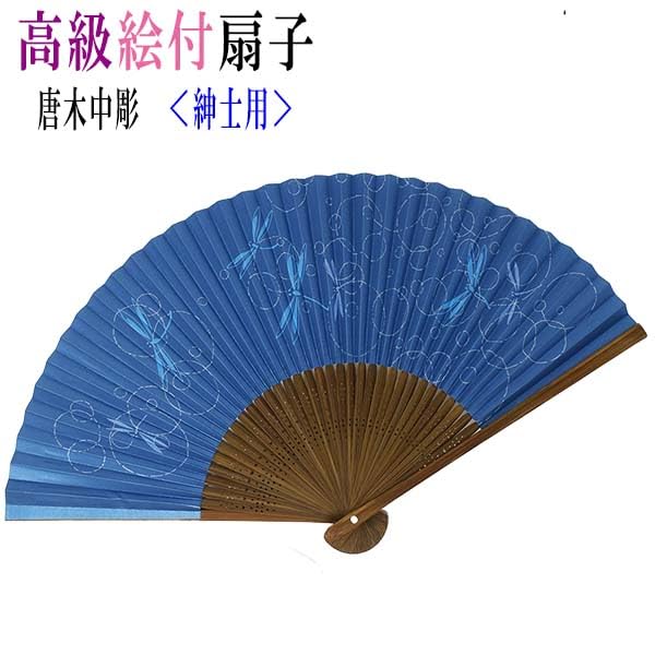 painted made in with carved karaki pearlescent dragonfly navy High-quality fan, Japan, wood, scented, background, design, blue.