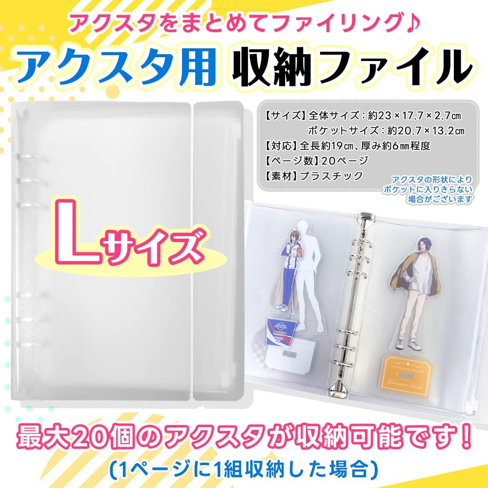 [Featured In Our Oshikatsu Goods Special!] Acrylic Stand Storage Holder, Acrylic Stand Organizer, Holds 20 Acrylic Stands (Large)