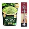 Organic Matcha Green Tea Powder 50 G + Stainless Steel Straw with Filter
