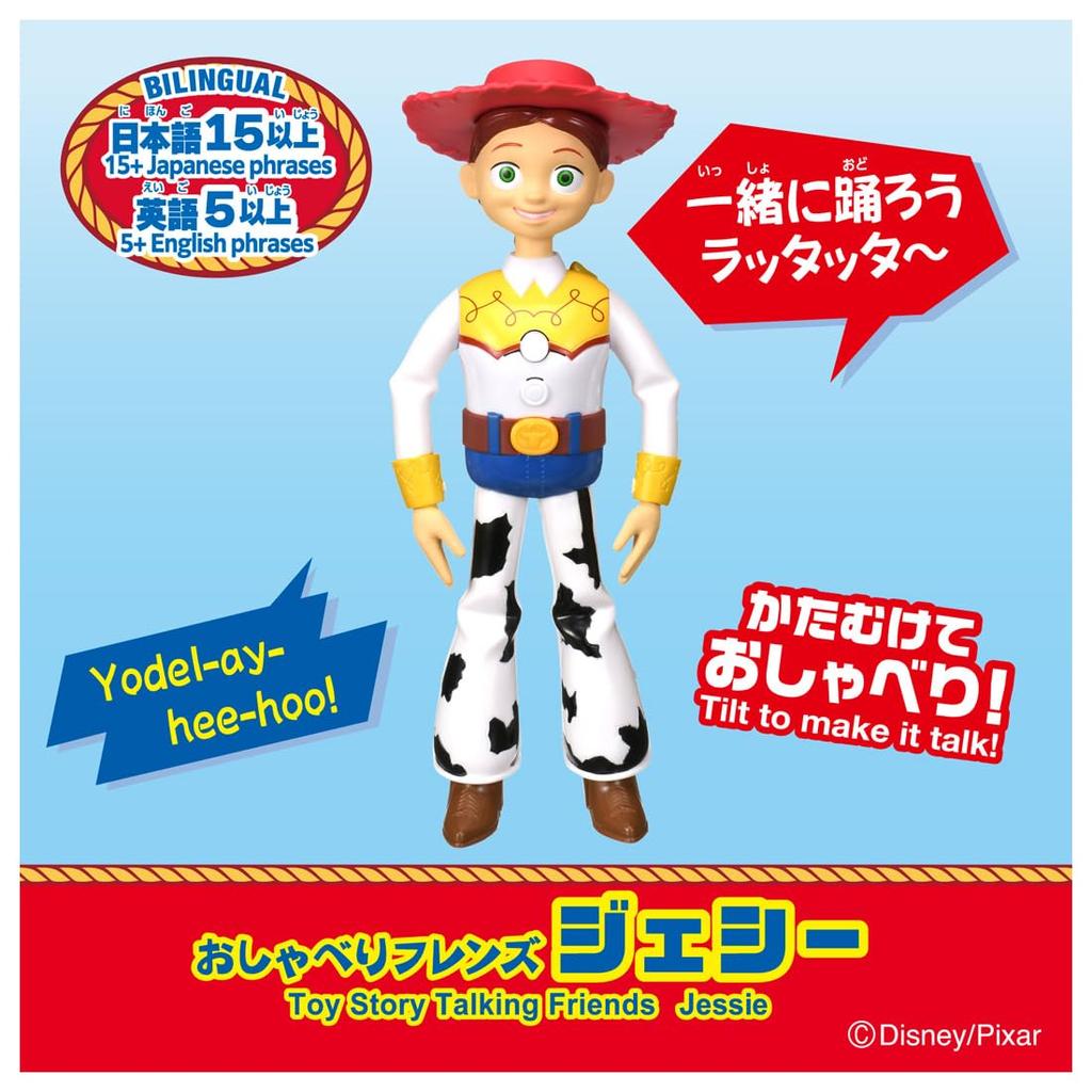 TAKARA TOMY История игрушек Говорящие друзья Джесси