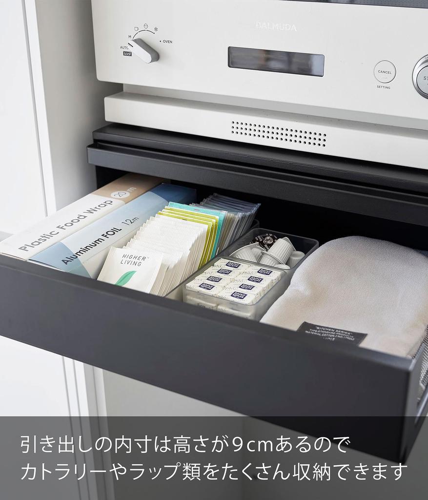 Yamazaki Jitsugyo только стопор должен быть кухонным прибором нижний ящик выдвижной стол черный приблизительно Ш45 x 64 x Башня с выдвижной полкой