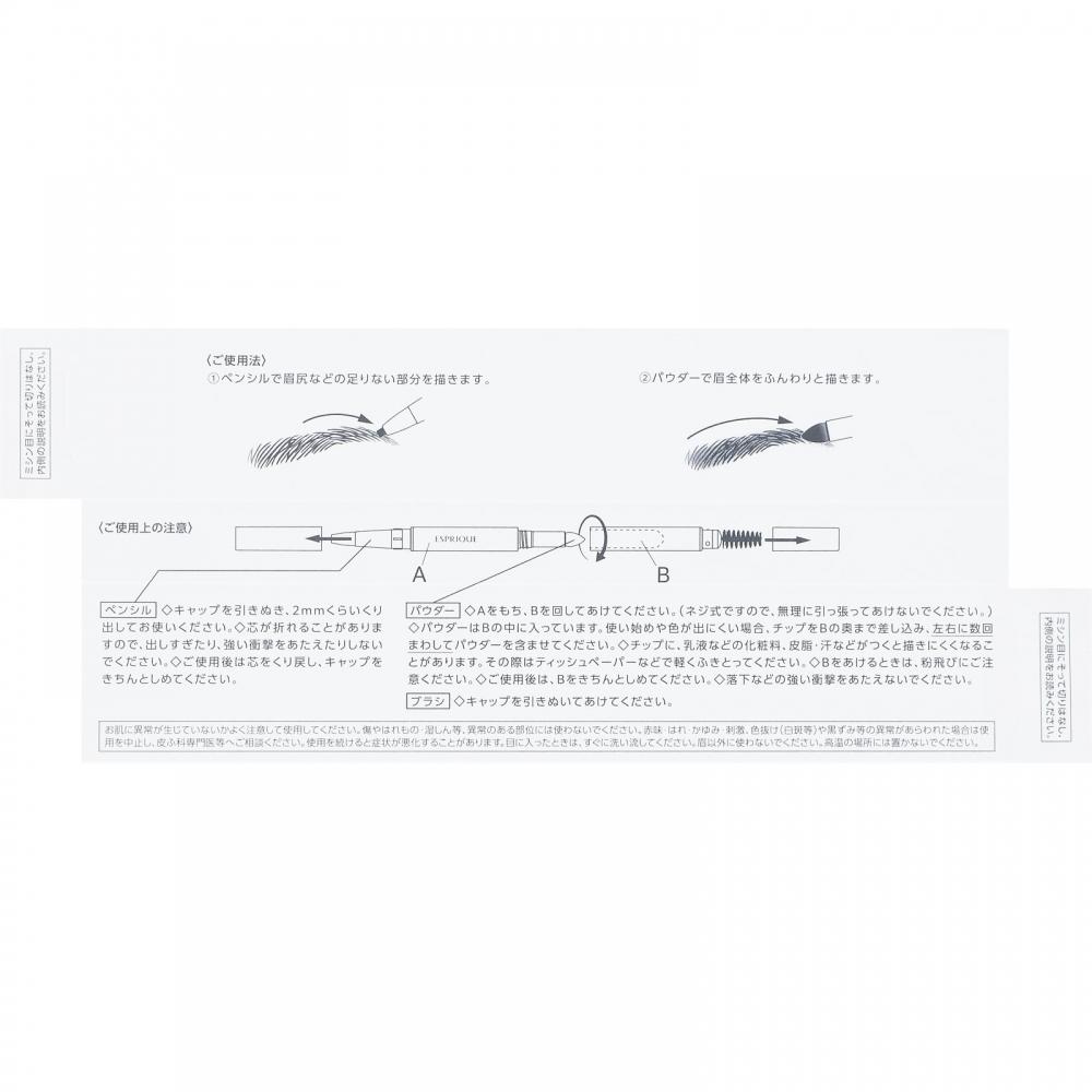 Esprique W Стилизатор для бровей 301 0,5 г