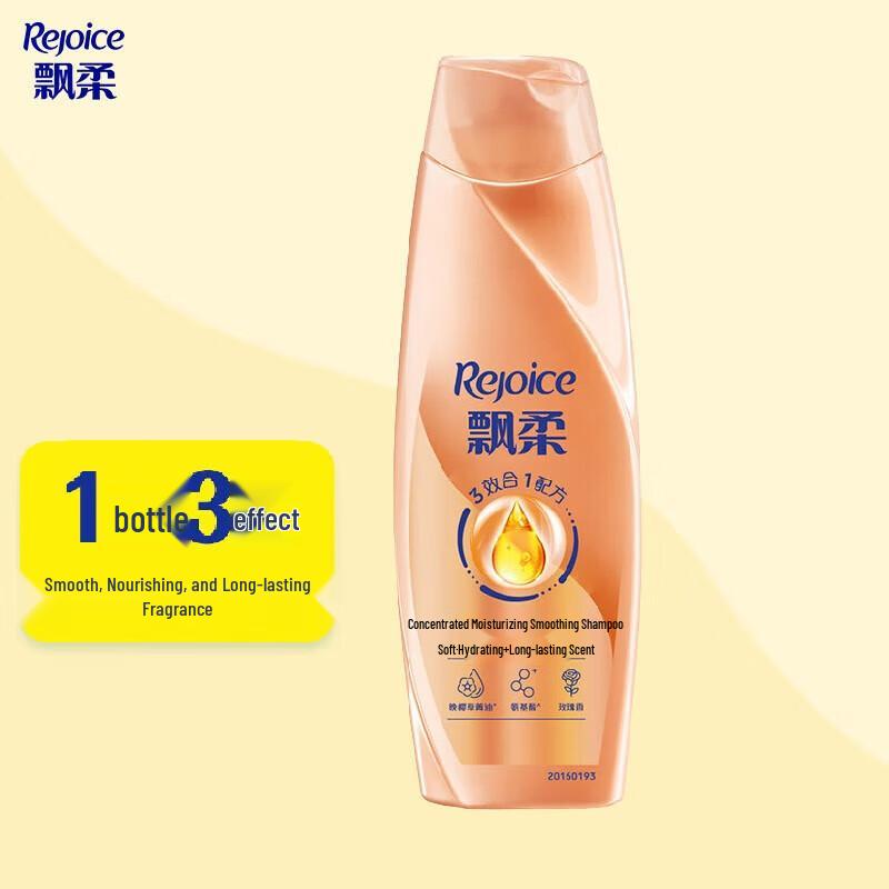 Rejoice Essential Moisturizing & Softening Shampoo