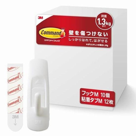 3M Command Wall-Mount Adhesive Hook Pack M Size 10 Pieces CMM-GP-E