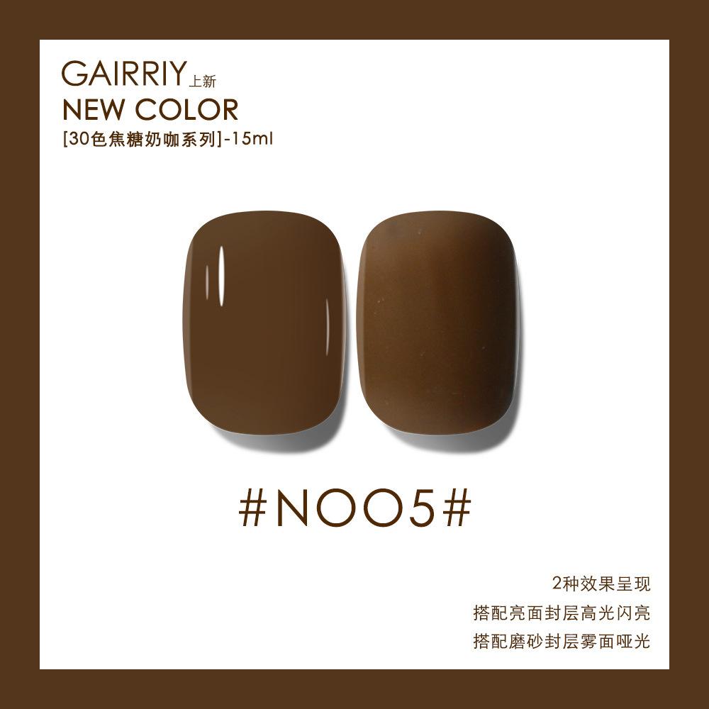 Карамельный молочный кофе с молоком, чай с молоком, кофейный лак для ногтей, клей, популярный цветной клей для ногтей, кофейный цвет, коричневый, светотерапия, нейл-арт