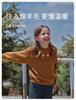 David Bella Girls' Sweater Autumn/Winter New Collection Children's Knitted Sweater Girls' Top Baby Pullover