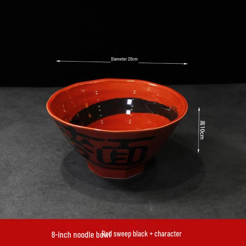 Yipan Japanese Ceramic Ramen Bowl