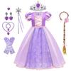 Agture Rapunzel-Style Cosplay Dress for Kids, Princess Dress, Halloween Costume for Girls, Birthday Gift, Party, Shichi-Go-San, Photo Shoot,