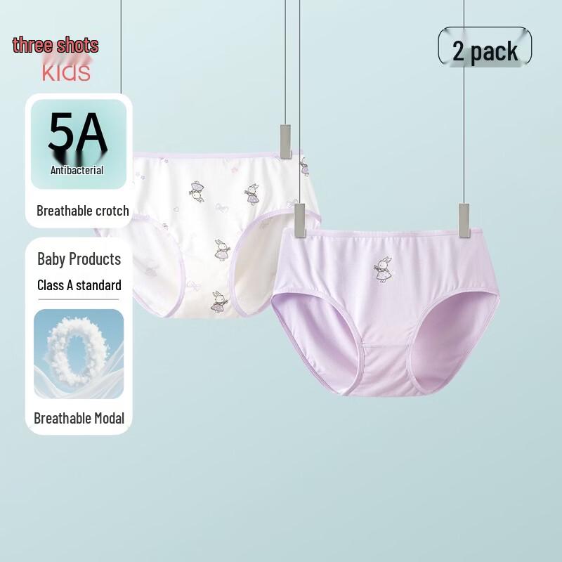 Детские антибактериальные трусы Sanqiang класса А из модала (2-Pack)