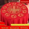 Красная скатерть «Двойное счастье» для свадебного банкета - Толстый одноразовый пластик с дизайном китайских иероглифов долголетия и «фу».