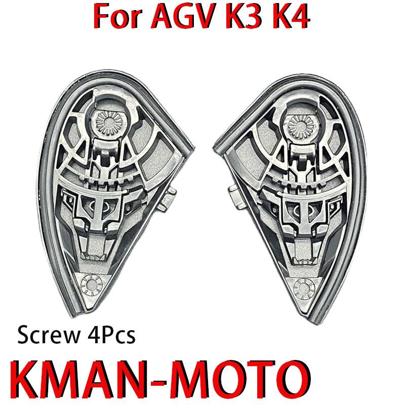 Механизм основания визора шлема для FF320/MT V28B/AGV K1 K3 K4 K5 Casco Moto Замок щитка Детали и аксессуары для мотоциклетного шлема