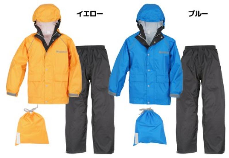 Костюм-дождевик Kajimake Раздельный синий 140 см 7530 Детский