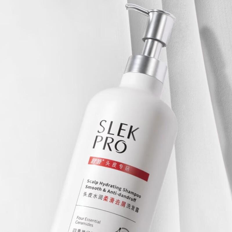 Sule PRO Series Scalp Hydrating Anti-Dandruff Shampoo