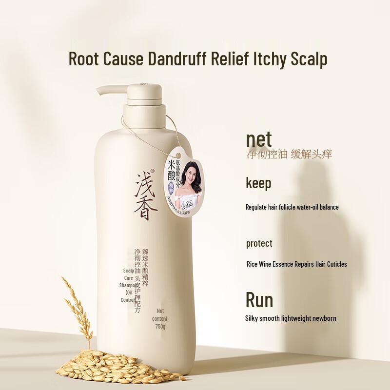 Qianxiang Amino Acid Rice Brew Volumizing Oil Control Shampoo