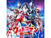 [CD] Последняя коллекция тематических песен ULTRAMAN DECKER COCX-41931 НОВИНКА