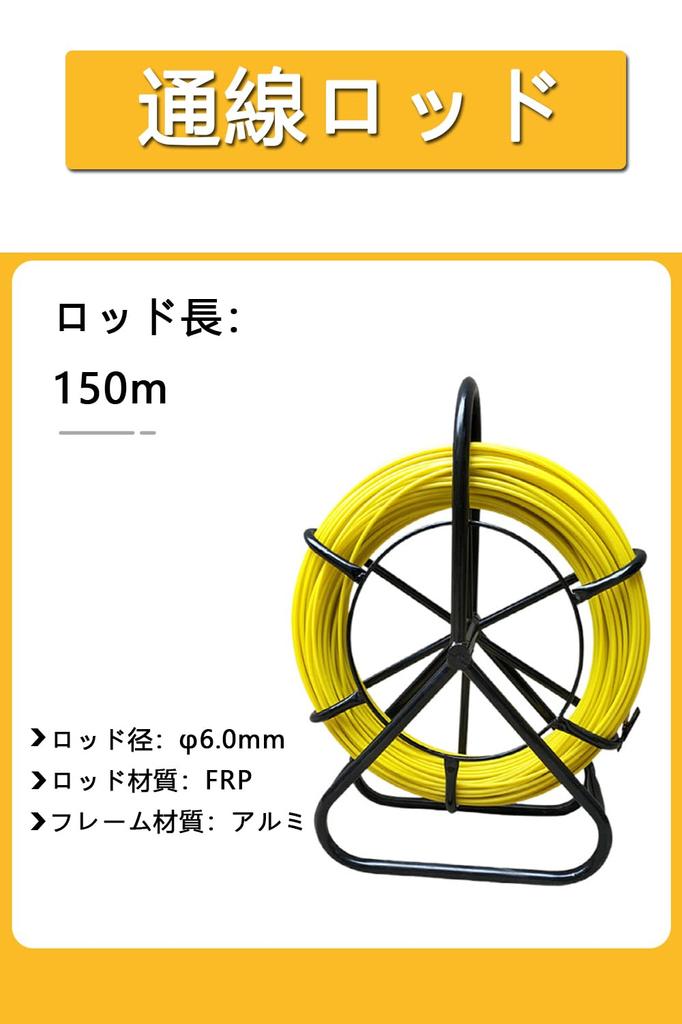 Wire 200m Wire Diameter Steel Wire Running Ideal for Connecting Heavy Underground and Communication Lines Rod, Wire, 6mm, Wire, Tool, Goods, Wires,