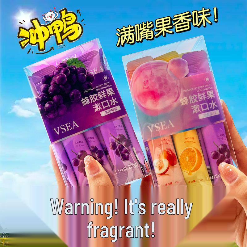 VSEA Мятный ополаскиватель для рта: Освежает дыхание, Отбеливает зубы, Удаление зубного налета, Одноразовый. Любимчик TikTok!