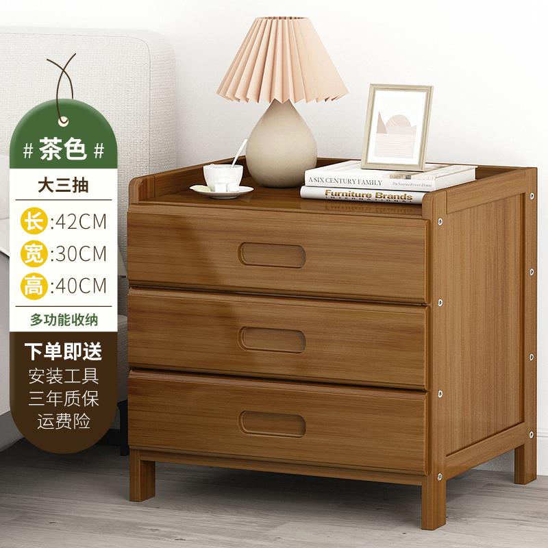 Прикроватная тумбочка простой шкафчик для спальни из цельного дерева простой прикроватный многослойный узкий шкаф стеллаж для хранения