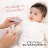 Набор для стрижки ногтей Combi Baby Grip Fit Безопасные ножницы Естественно фиксирует пальцы Хватка ребенка Можно использовать с рождения