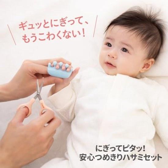 Набор для стрижки ногтей Combi Baby Grip Fit Безопасные ножницы Естественно фиксирует пальцы Хватка ребенка Можно использовать с рождения