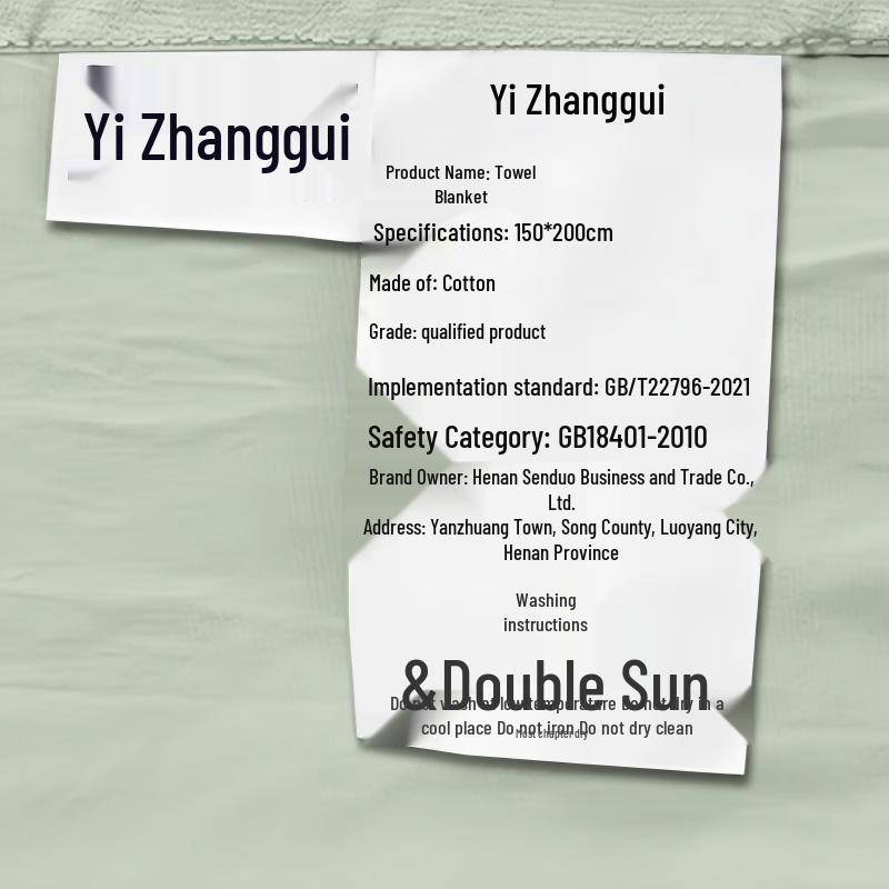 Yizhanggui Cotton Summer Towel Quilt