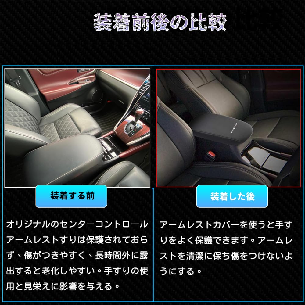 Bmolpt Armrest Cover for Toyota Harrier ASU65W 2013 June Console Box Interior Custom Car Stain and Scratch Custom Easy Installation Leather with Gray