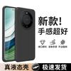 [11 цветов на выбор] Применимо к чехлу для мобильного телефона Huawei mate11 pro + жидкий силикон с ощущением кожи, противоударный чехол, женский