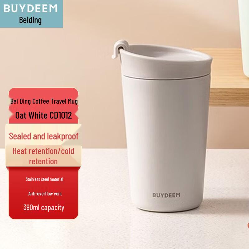 Buydeem Stainless Steel Portable Coffee Mug 390ml