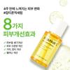 Nature Republic Vita Fair C Blemish Serum Special Special Set, 2 набора