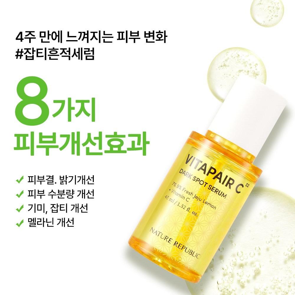 Nature Republic Vita Fair C Blemish Serum Special Special Set, 2 набора